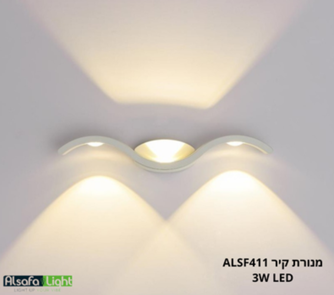 מנורת קיר לבן/שחור ALSF411 3W
