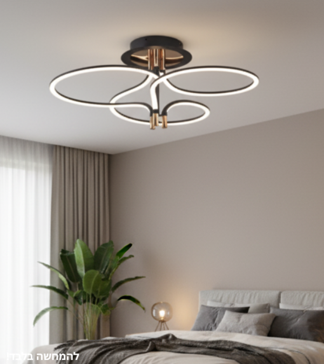 פרח | גוף תאורה צמוד תקרה 51W בעיצוב פרחוני זורם