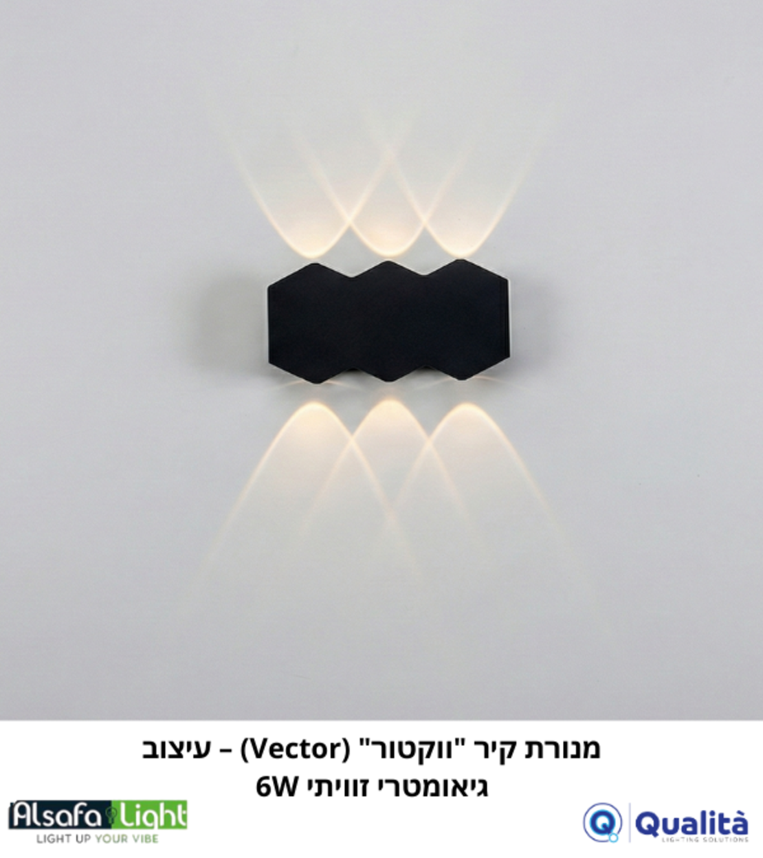 מנורת קיר 