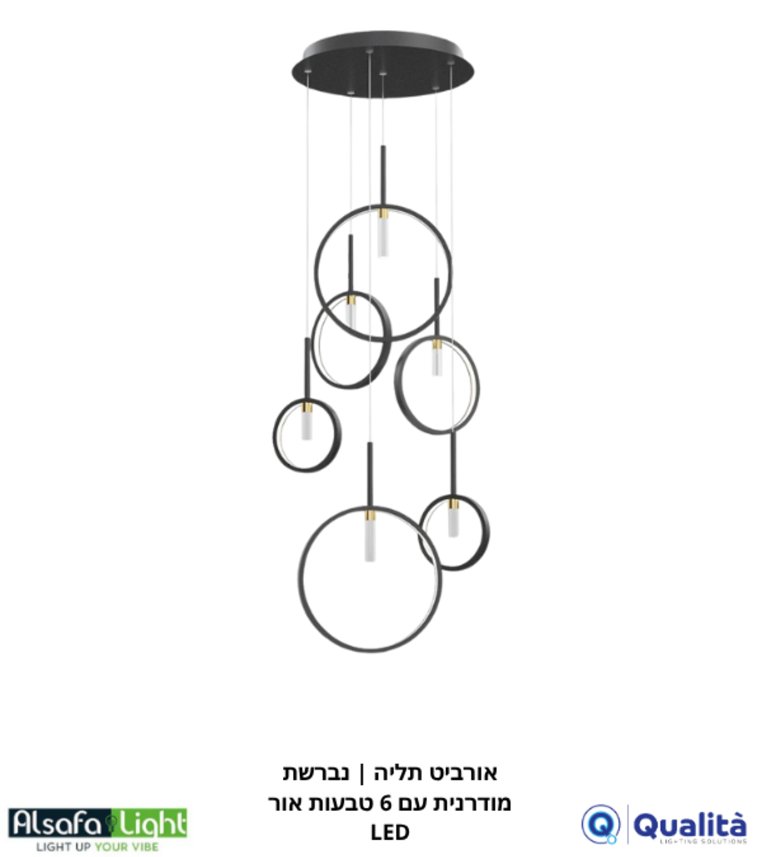 אורביט תליה | נברשת מודרנית עם 6 טבעות אור LED