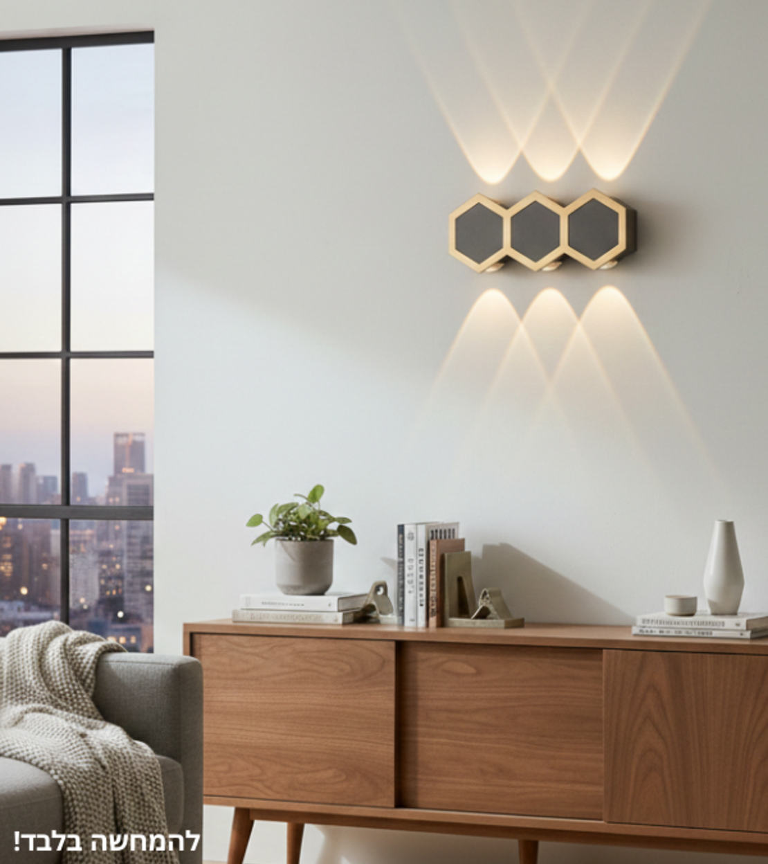 מנורת קיר 