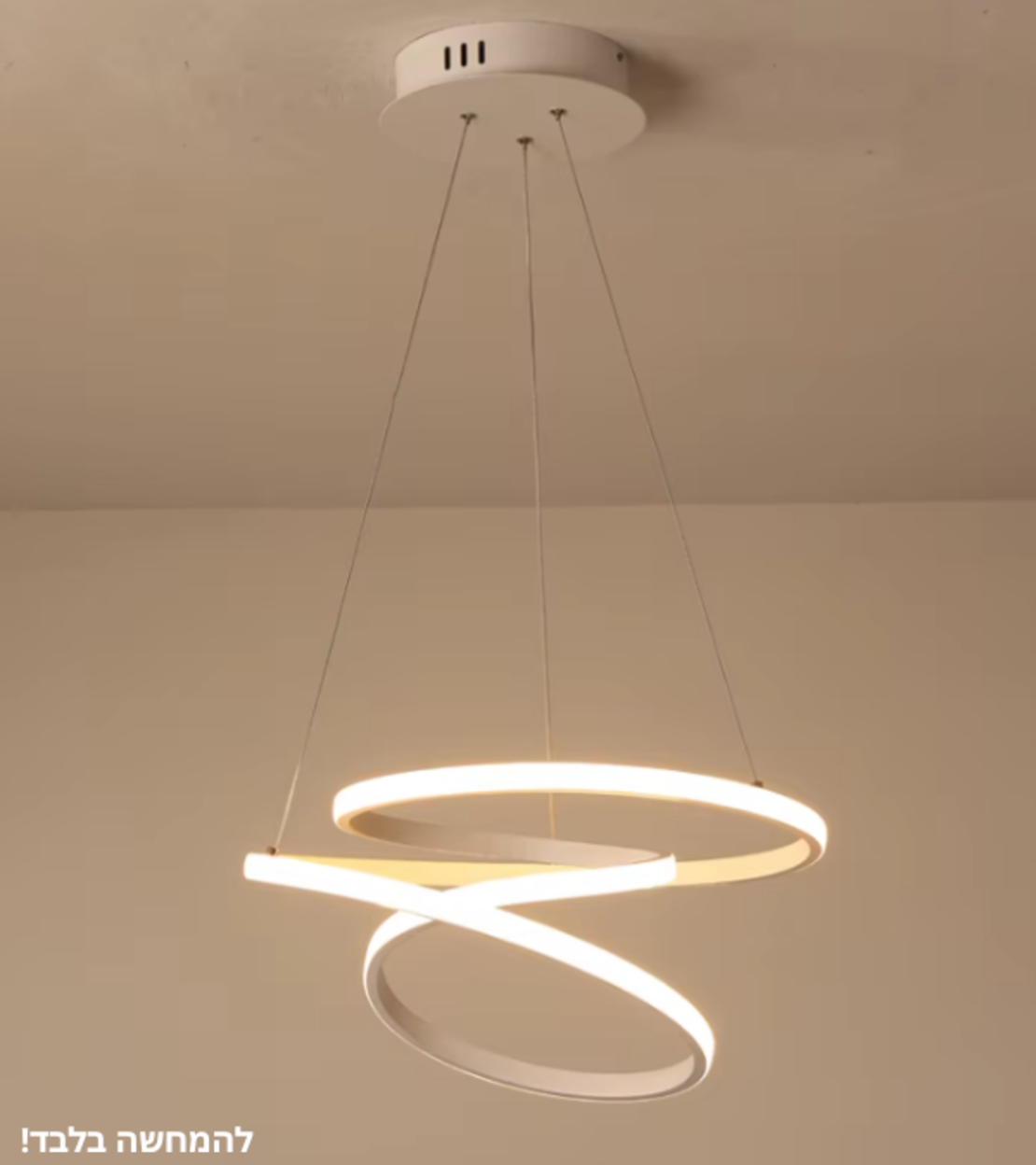سترو معلق | ثريا حلزونية عصرية 84 واط