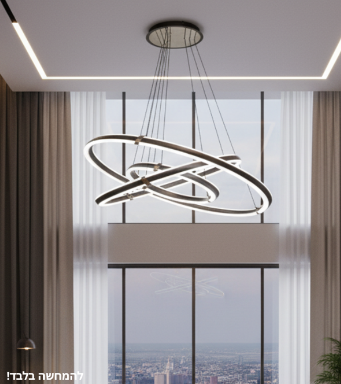 فيرتيجو ثلاثي | ثريا فاخرة 180 واط بثلاث حلقات عائمة