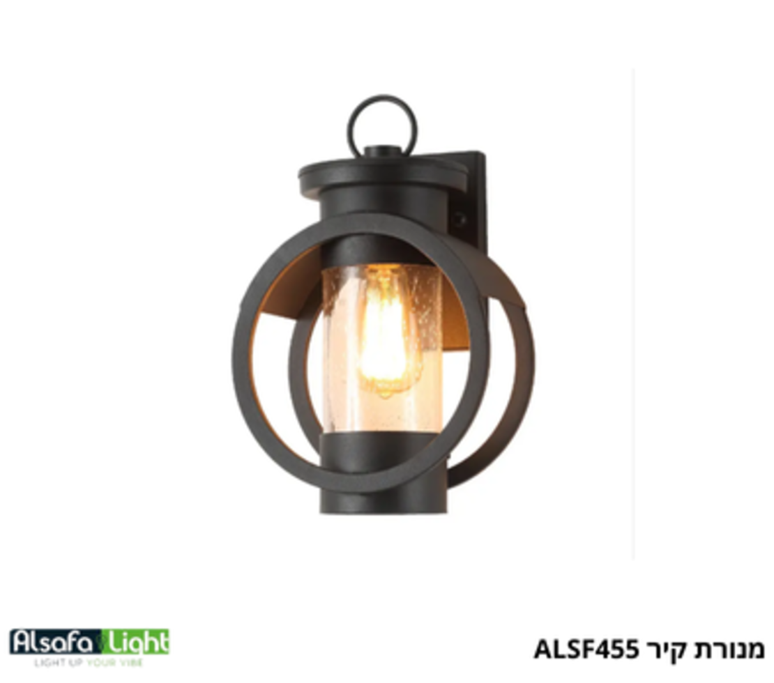 מנורת קיר גינה ALSF455