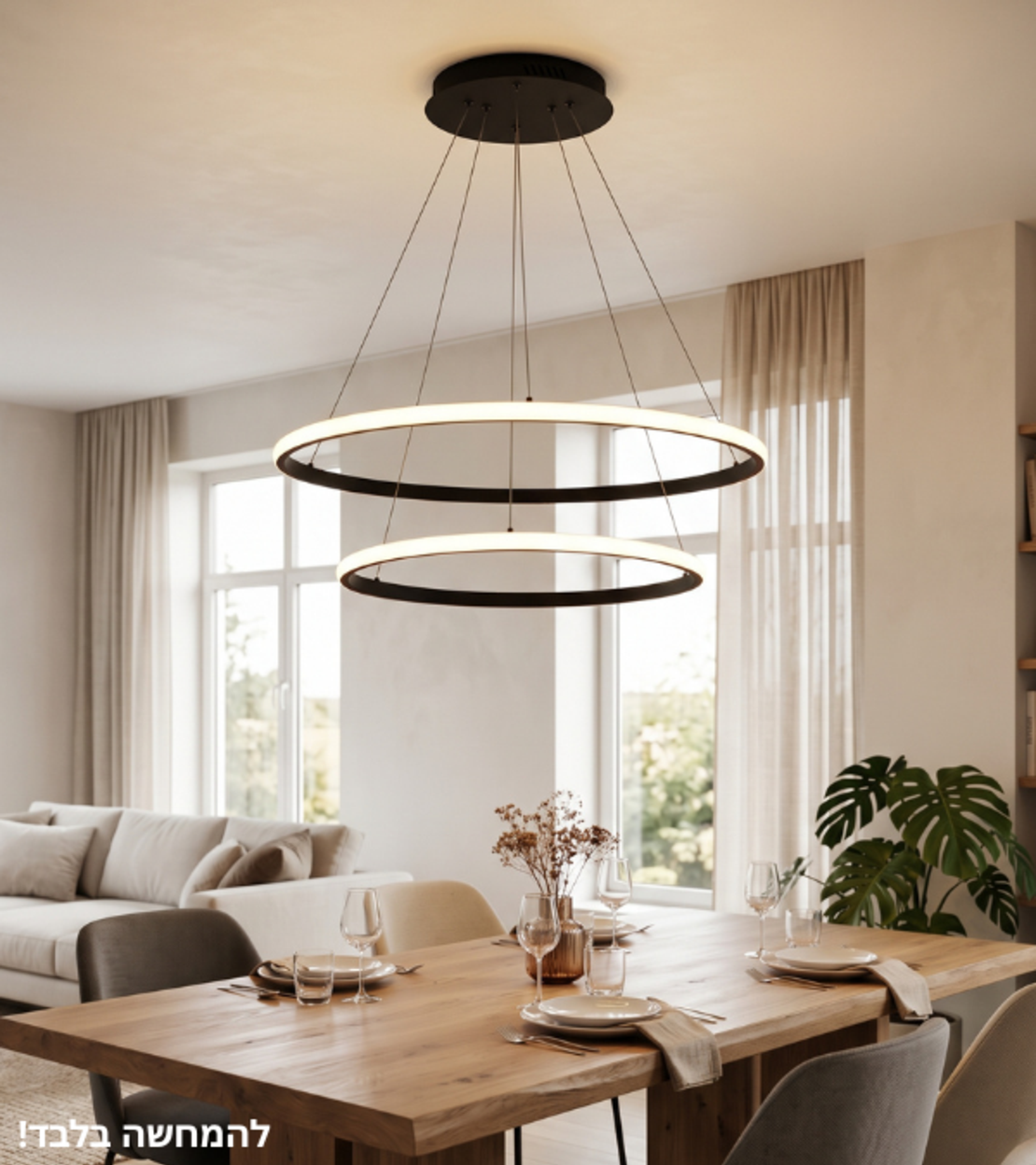 ثريا معلقة ليد بتصميم حلقتين مودرن باللون الأسود –  ALSF494 70W CCT