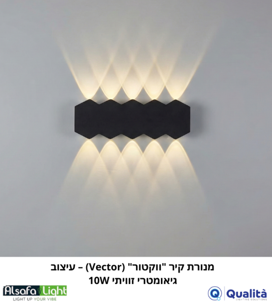 מנורת קיר 