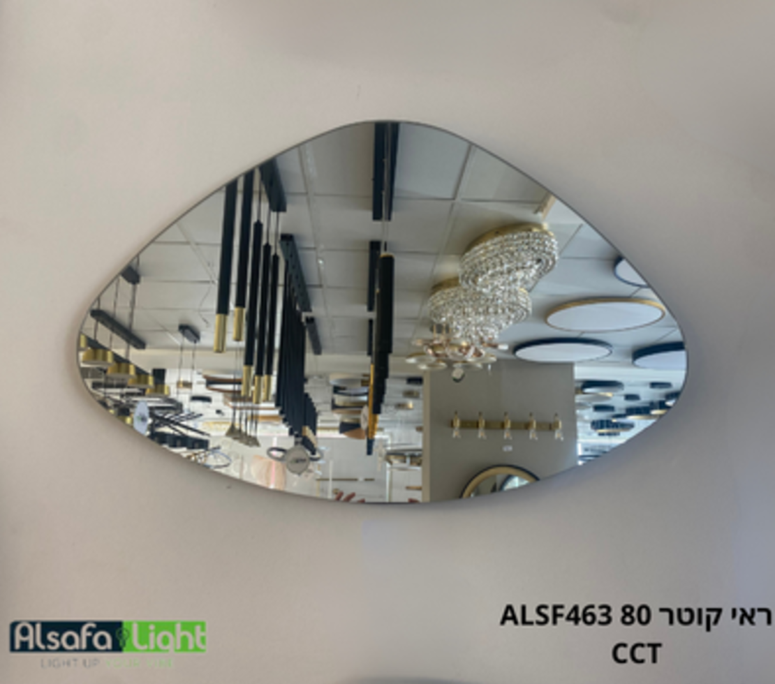 ראי קוטר 80 ALSF463 CCT