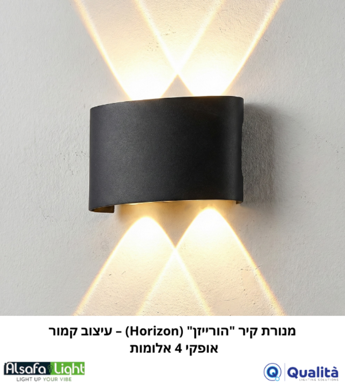 מנורת קיר 