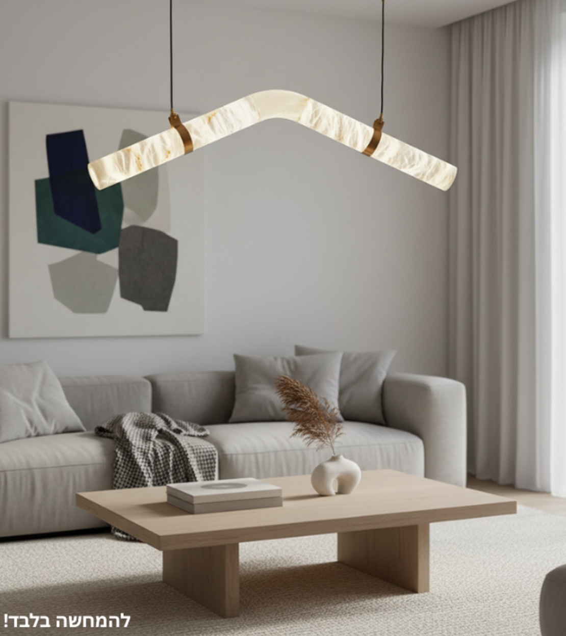 ולנסיה גל 553 18W LED | גוף תאורה תלוי מאוניקס טבעי בעיצוב זוויתי