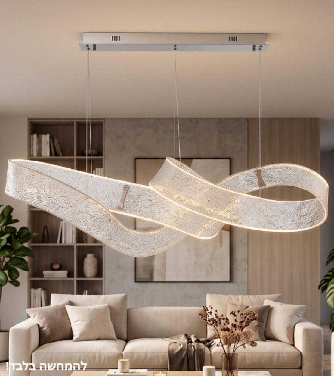 ثريا معلقة ليد خطية بتصميم شريط مموج بملمس كريستال الثلج ALSF500