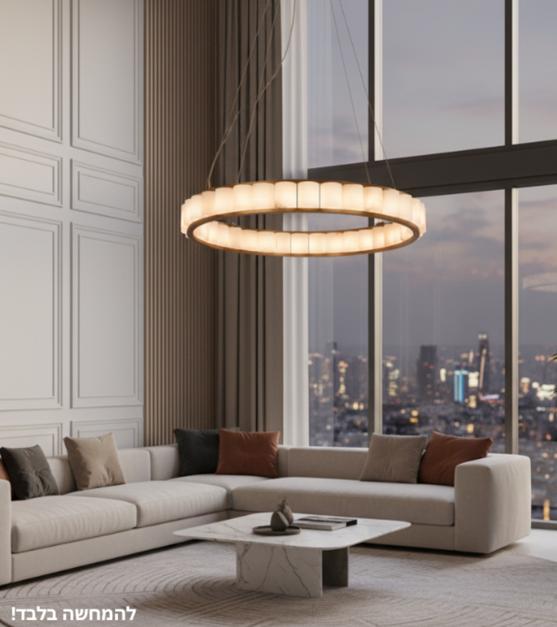 ולנסיה קולונדה | נברשת יוקרתית - עמודי אוניקס ופליז