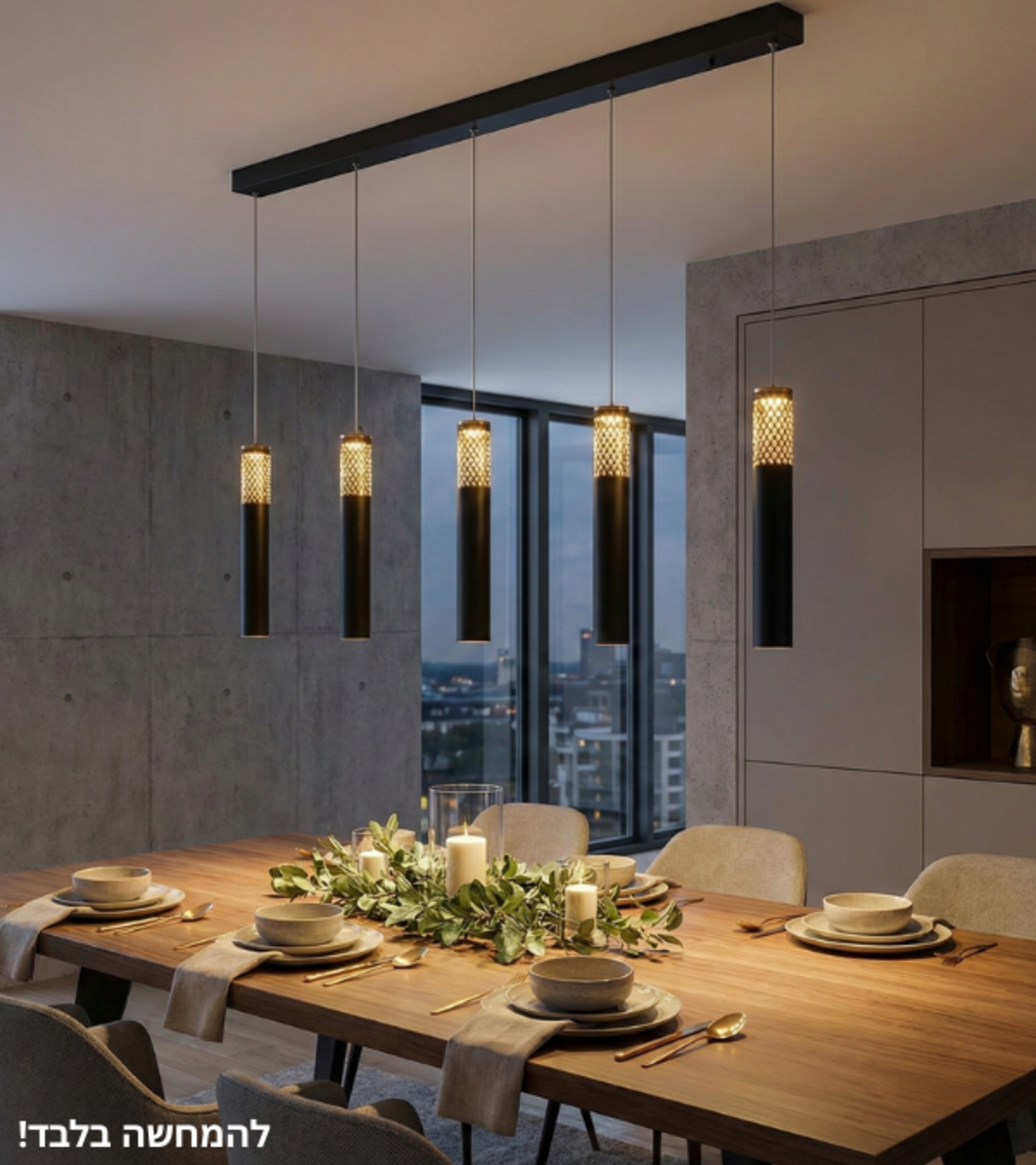 מנורת תלייה 