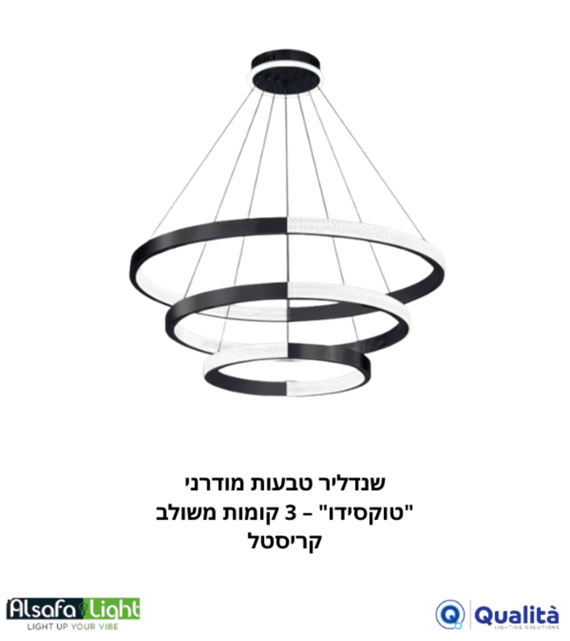 ثريا حلقات مودرن 