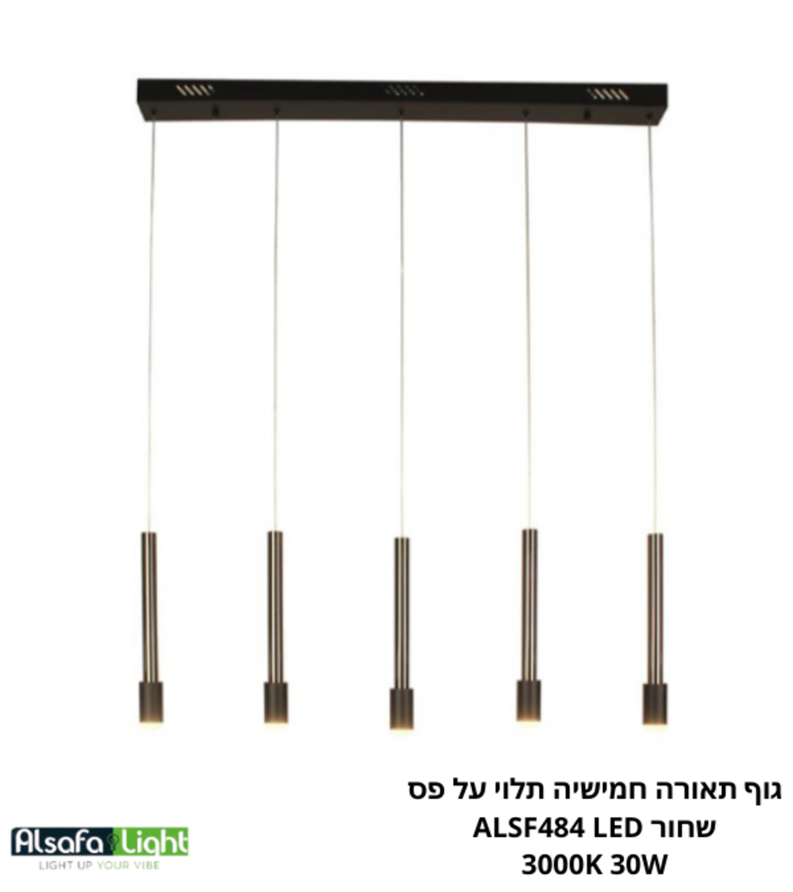 גוף תאורה חמישיה תלוי על פס שחור ALSF484 LED