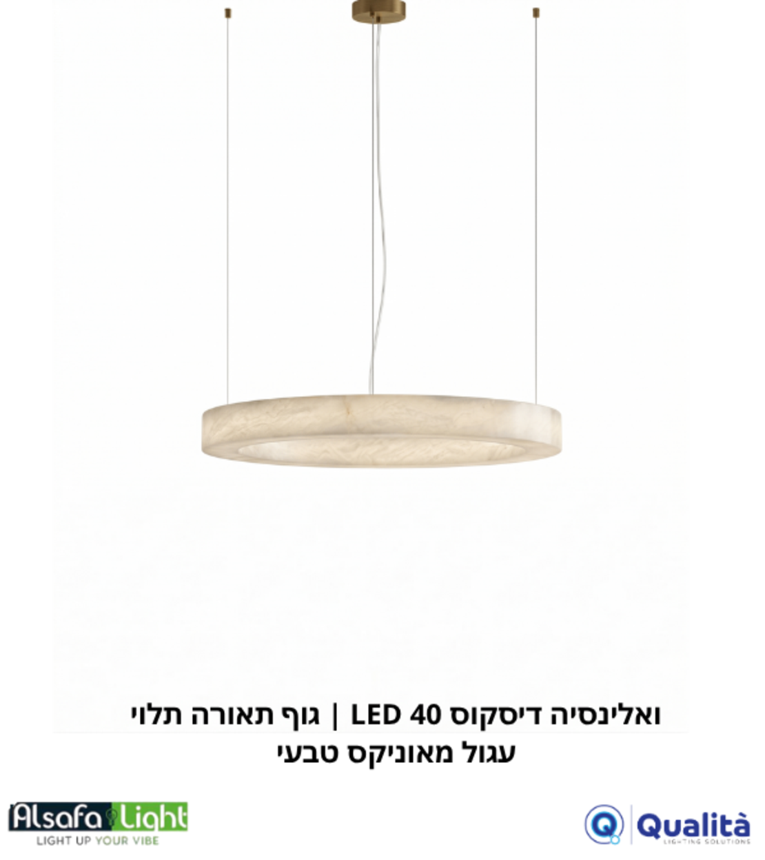 فالنسيا قرص قطر40  | وحدة إضاءة معلقة دائرية من حجر الأونيكس الطبيعي