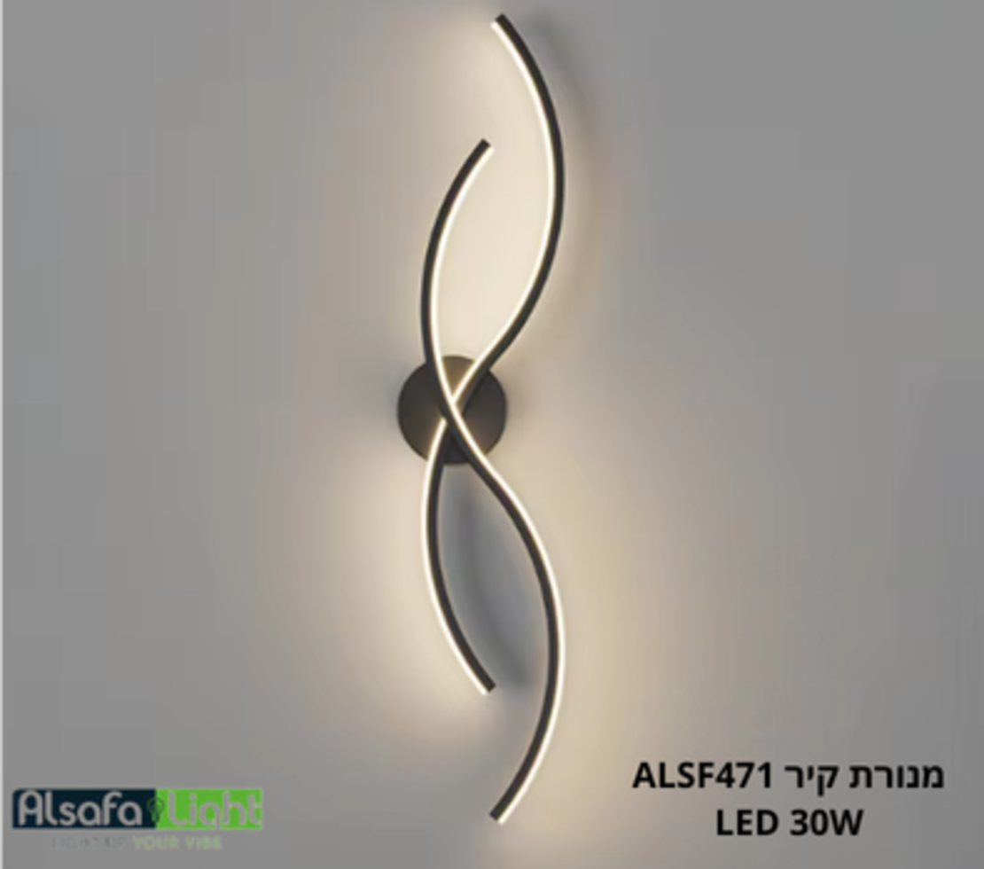 إطار حائط ALSF471 LED 30W