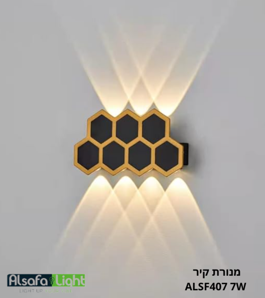 מנורת קיר ALSF407 7W