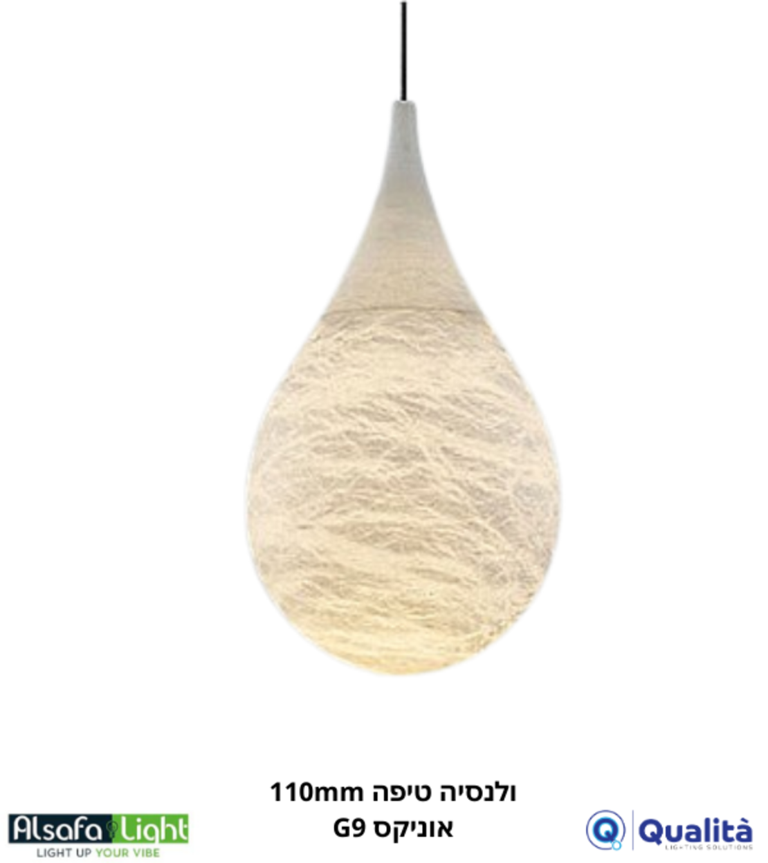 ולנסיה טיפה 110mm אוניקס G9