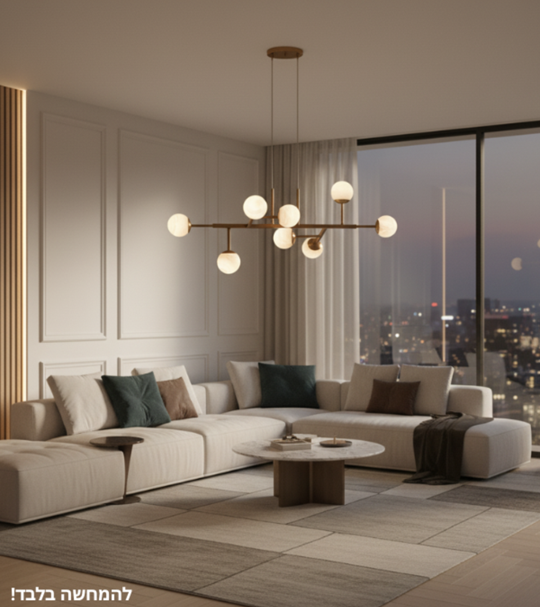 فالنسيا كونستلاشن 8 | ثريا عصرية بـ 8 كرات أونيكس ونحاس