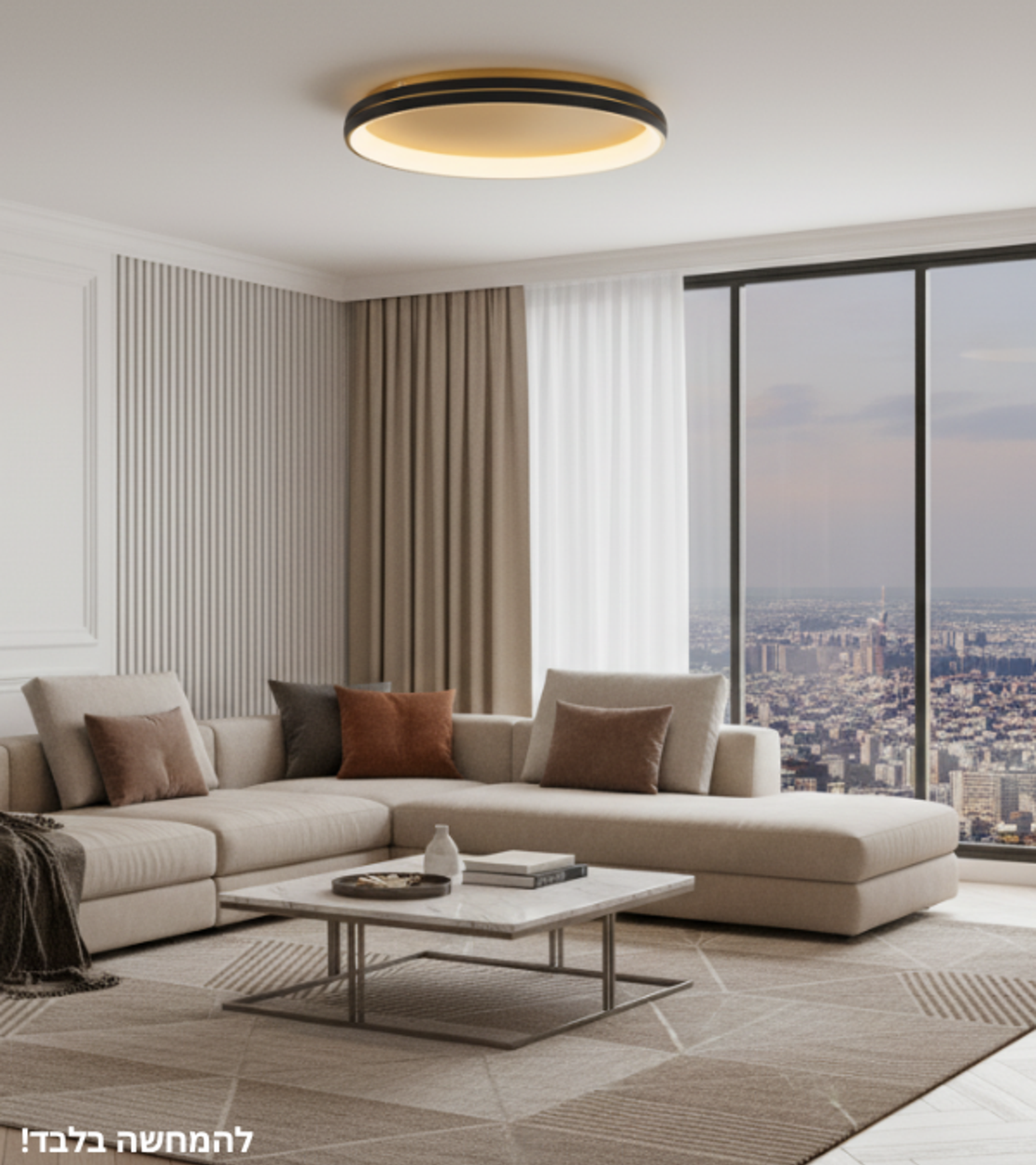 הילה | פלפון מודרני 48W עם גוון אור משתנה