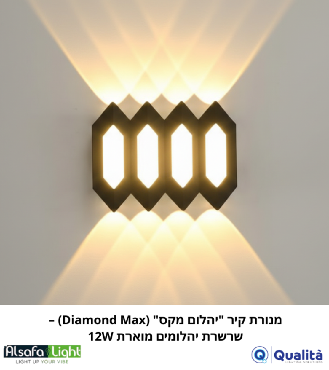 מנורת קיר 