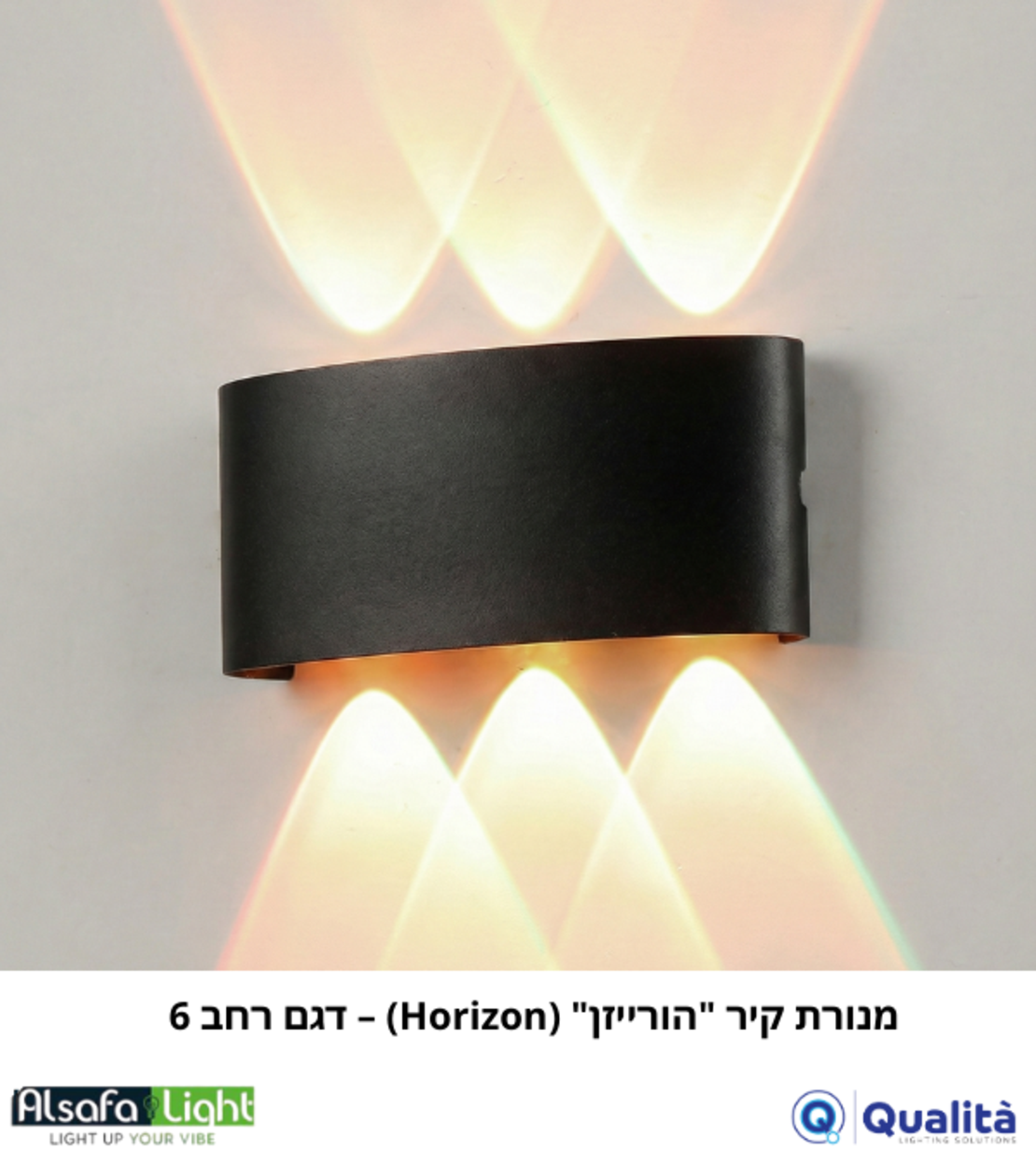 מנורת קיר 