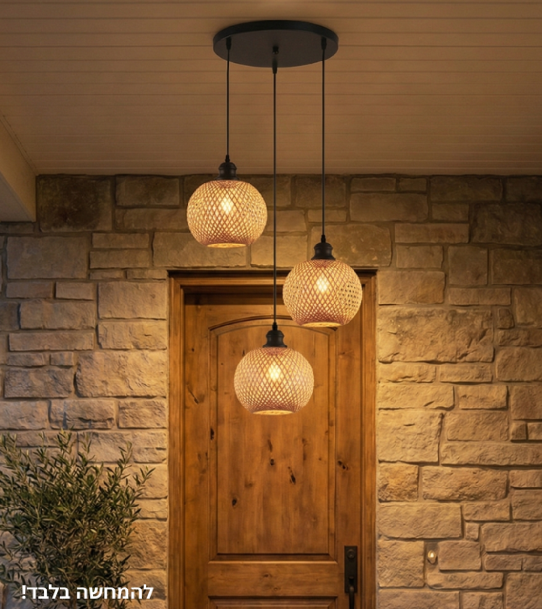 מנורת תלייה שלישייה 