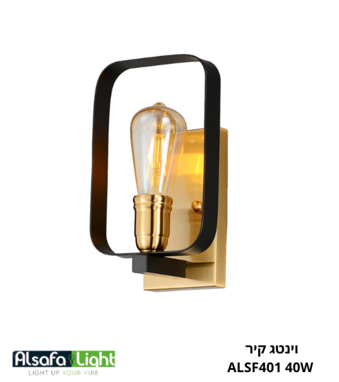 וינטג קיר ALSF401
