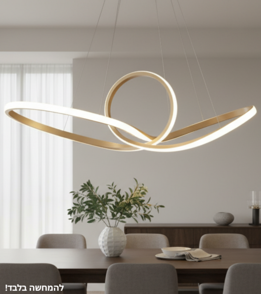 ثريا (مصباح معلق) LED بتصميم عصري فاخر - موديل 