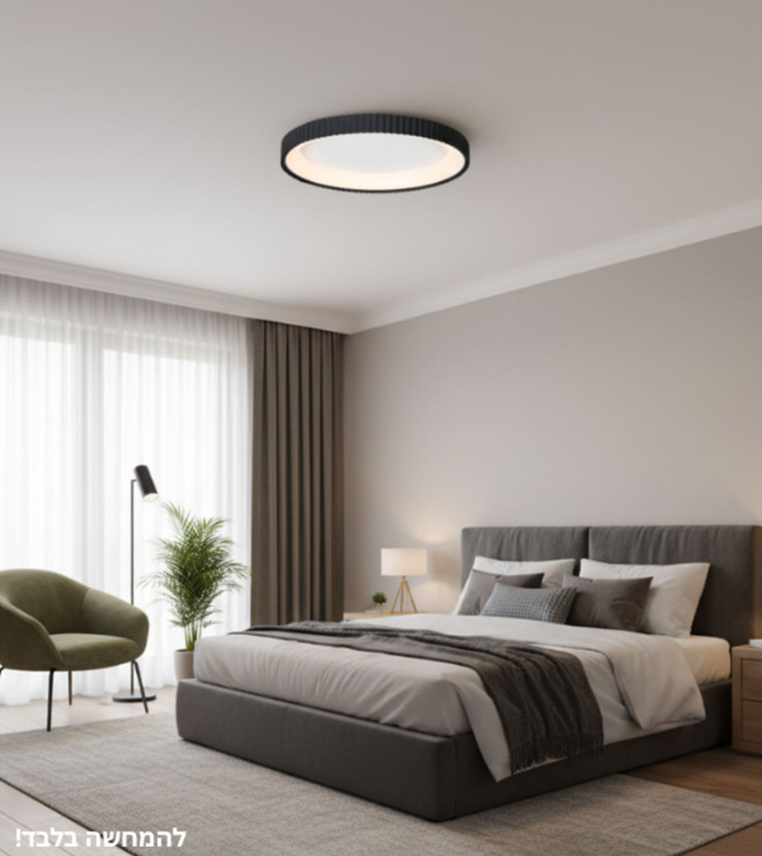 פלוט | פלפון יוקרתי 48W בגימור זהב עם גוון אור משתנה (CCT)