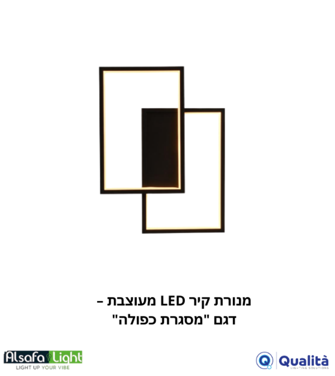 عنوان المنتج: مصباح حائط LED عصري – تصميم 