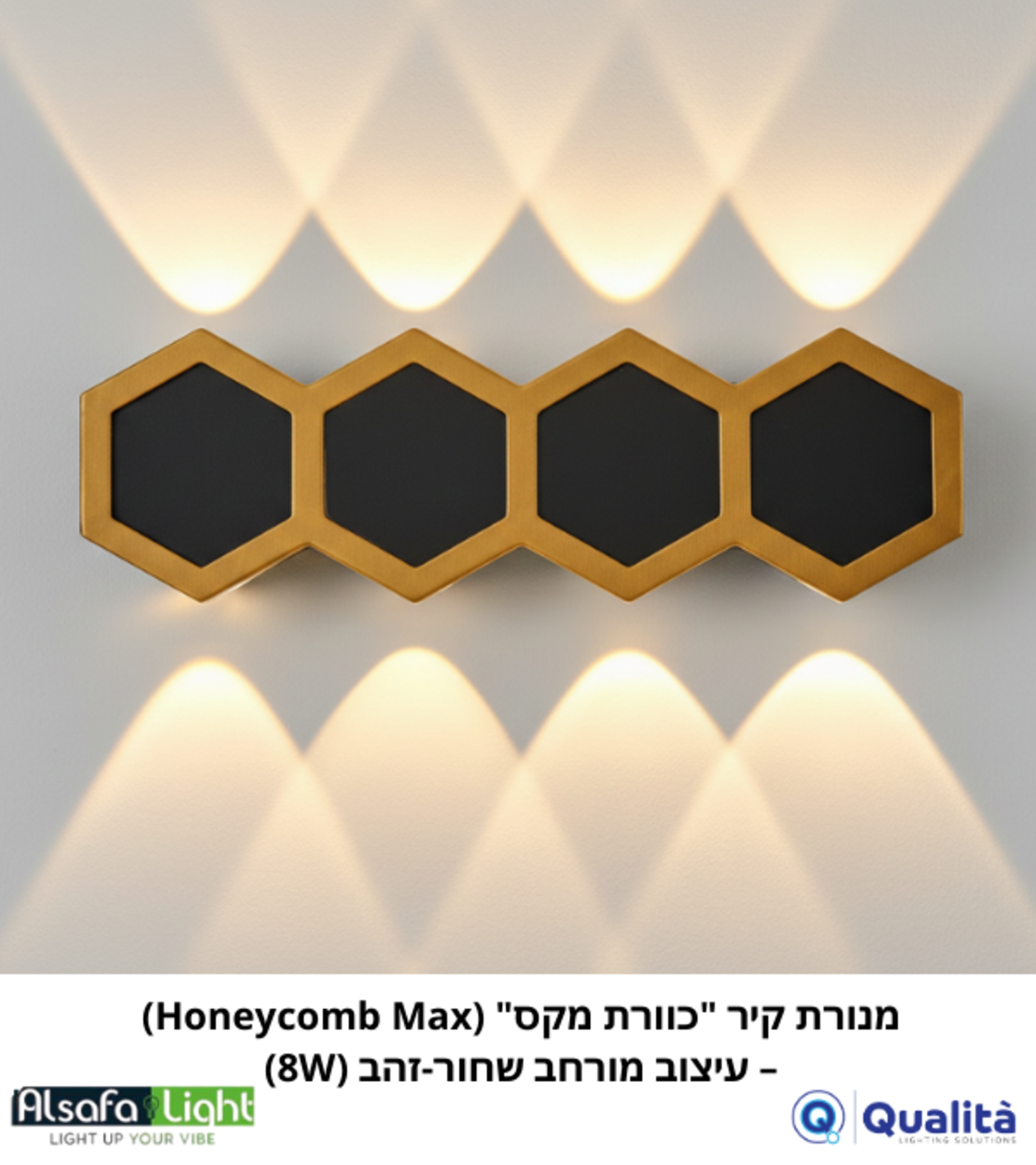 מנורת קיר 
