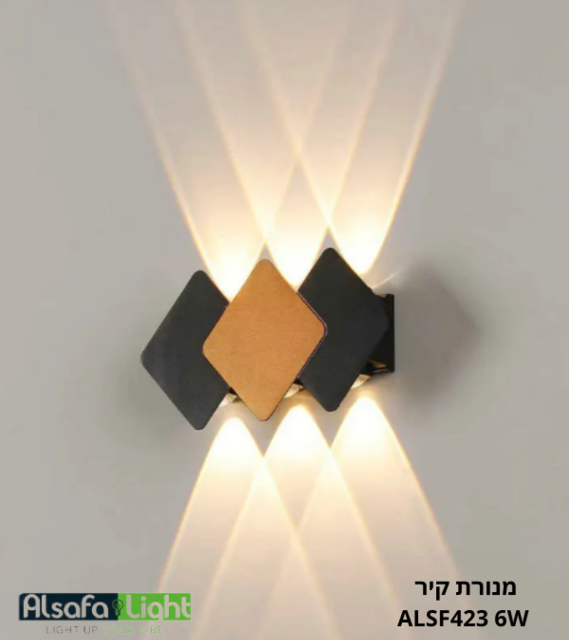 מנורת קיר ALSF423 6W