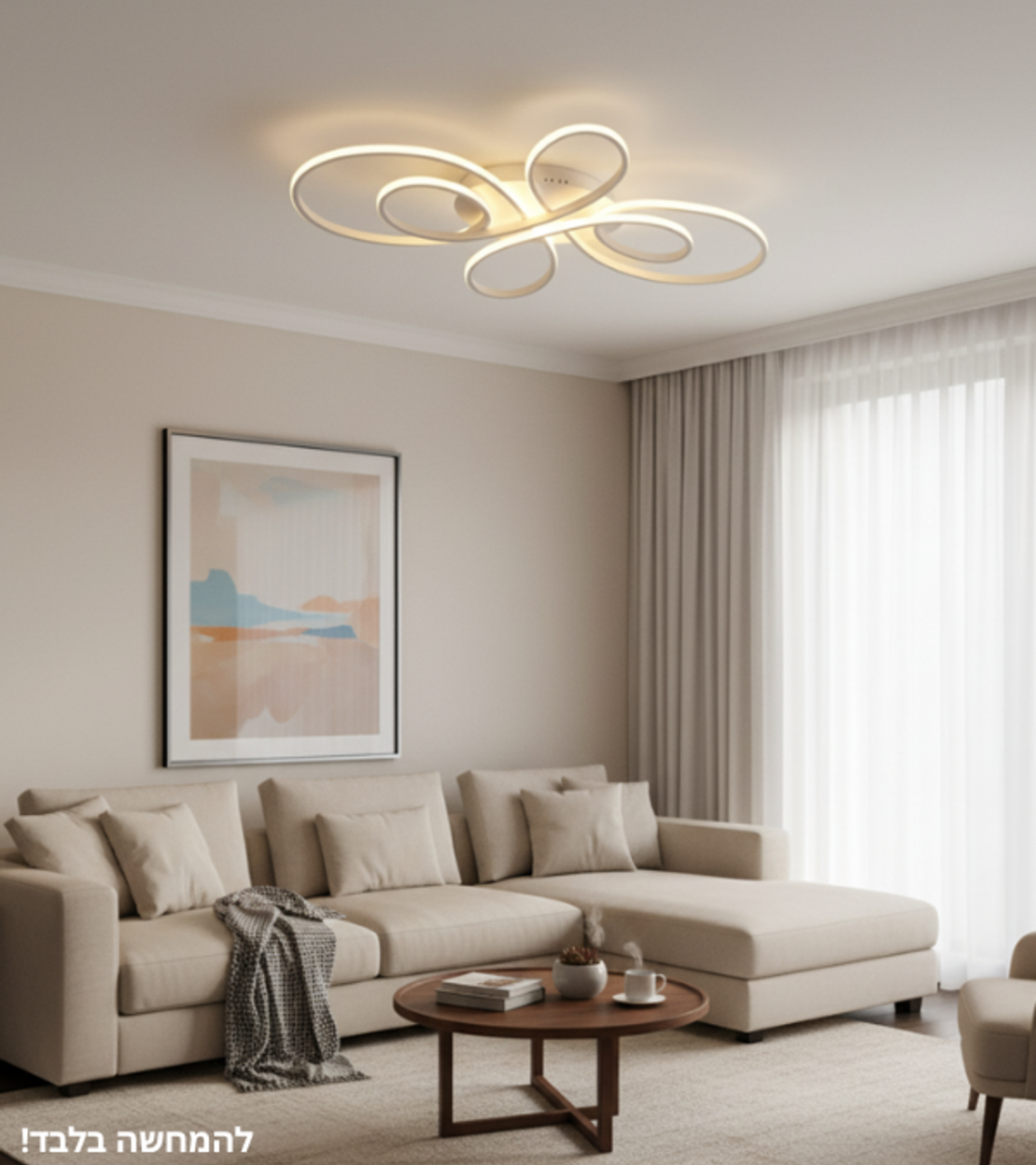 אלגנס | גוף תאורה צמוד תקרה מודרני בעיצוב פרחוני זורם