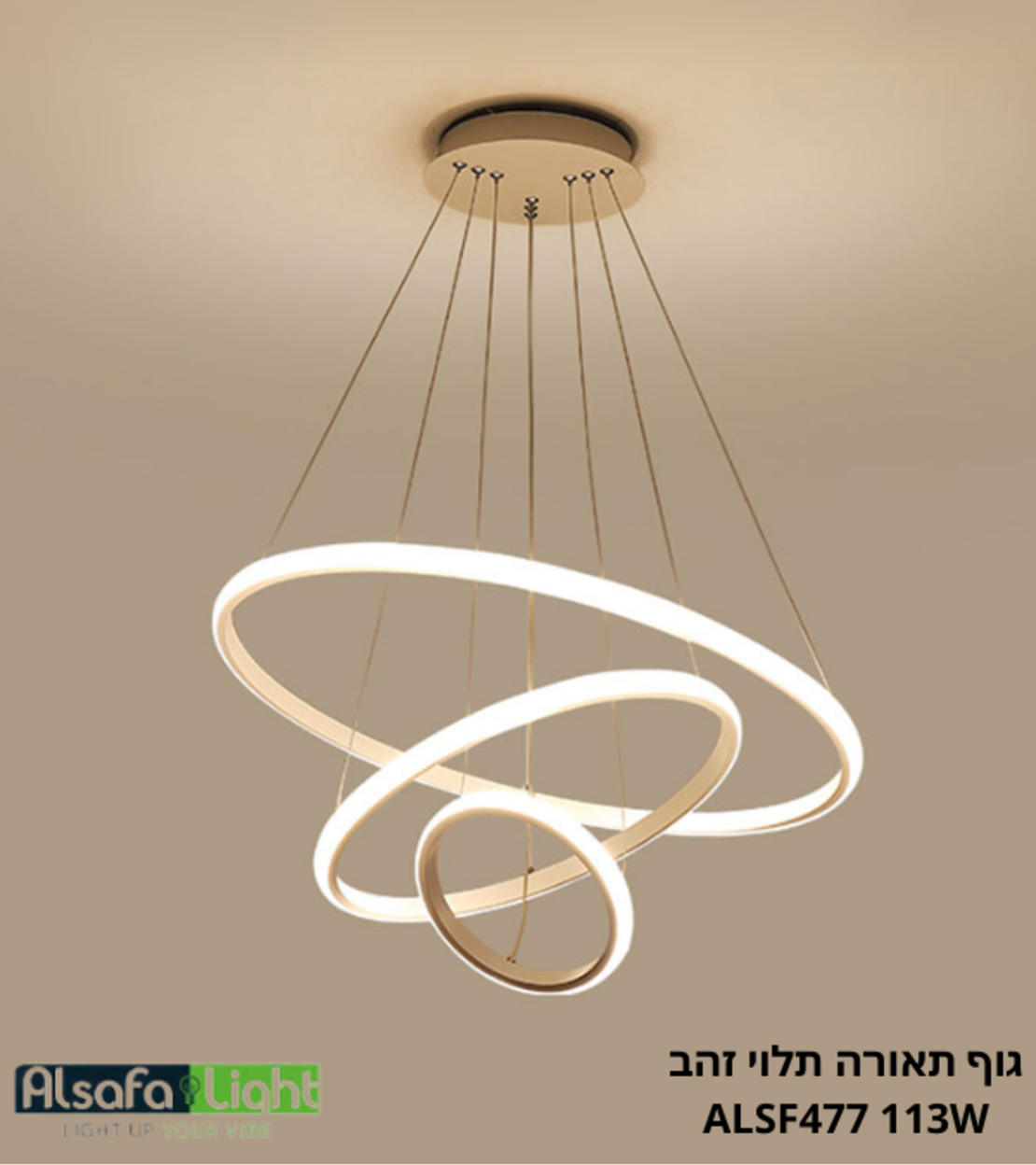 גוף תאורה תלוי זהב ALSF477 113W