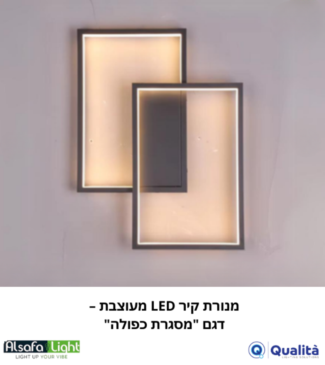 عنوان المنتج: مصباح حائط LED عصري – تصميم 