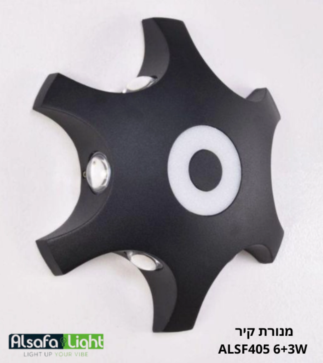מנורת קיר ALSF405 6+3W