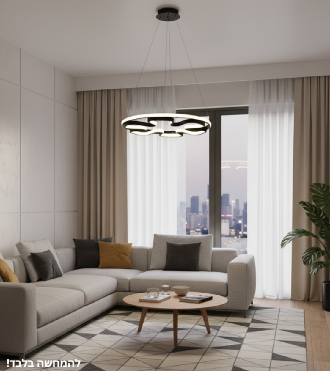 הילה | גוף תאורה תלוי 85W בעיצוב אורגני-פיסולי