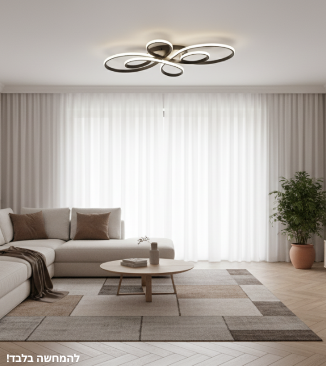 אלגנס | גוף תאורה צמוד תקרה מודרני בעיצוב פרחוני זורם