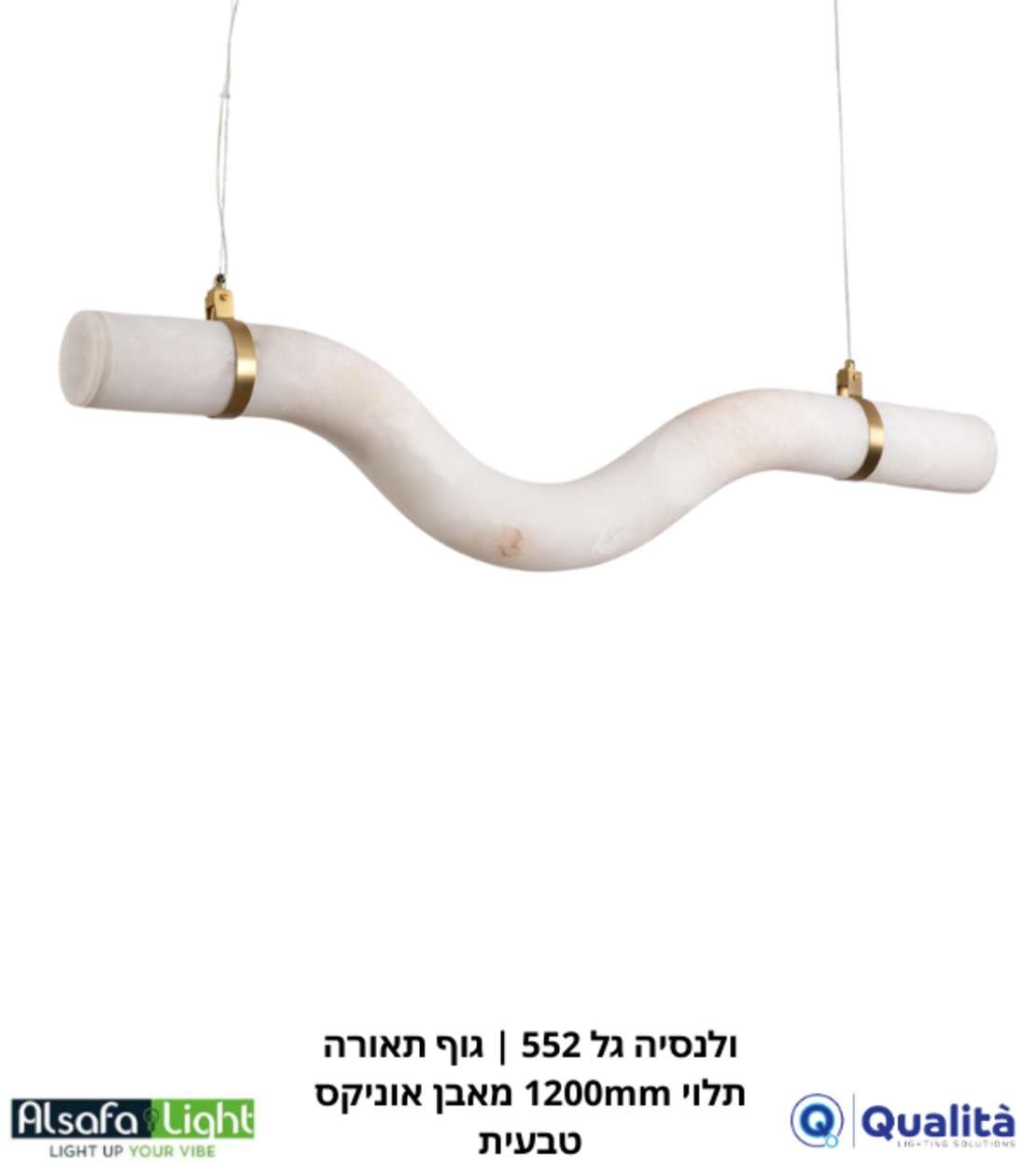ולנסיה גל 552 18W LED | גוף תאורה תלוי 1200mm מאבן אוניקס טבעית