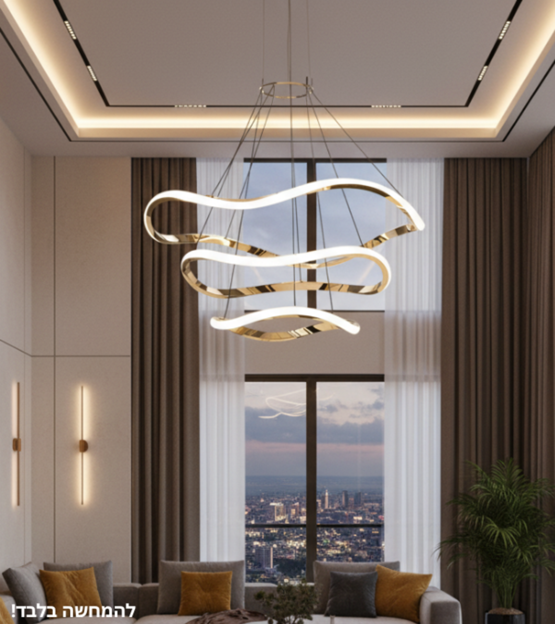 أمواج ثلاثية | ثريا فاخرة 102 واط بتصميم ثلاث حلقات متموجة