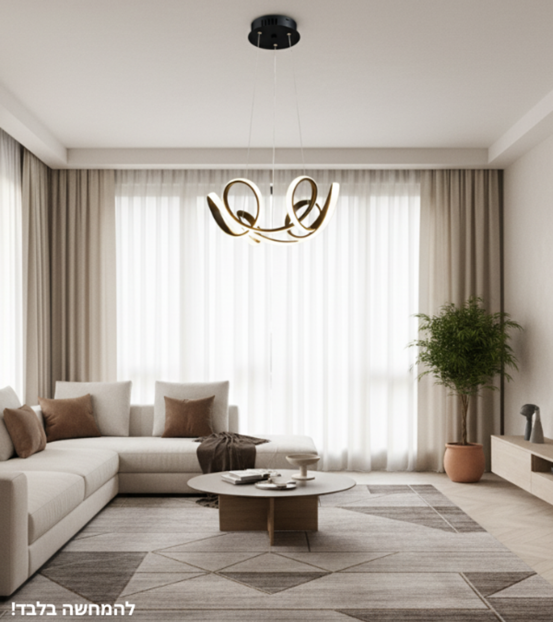 מנגינה | גוף תאורה תלוי פיסולי בעיצוב זורם (81W)