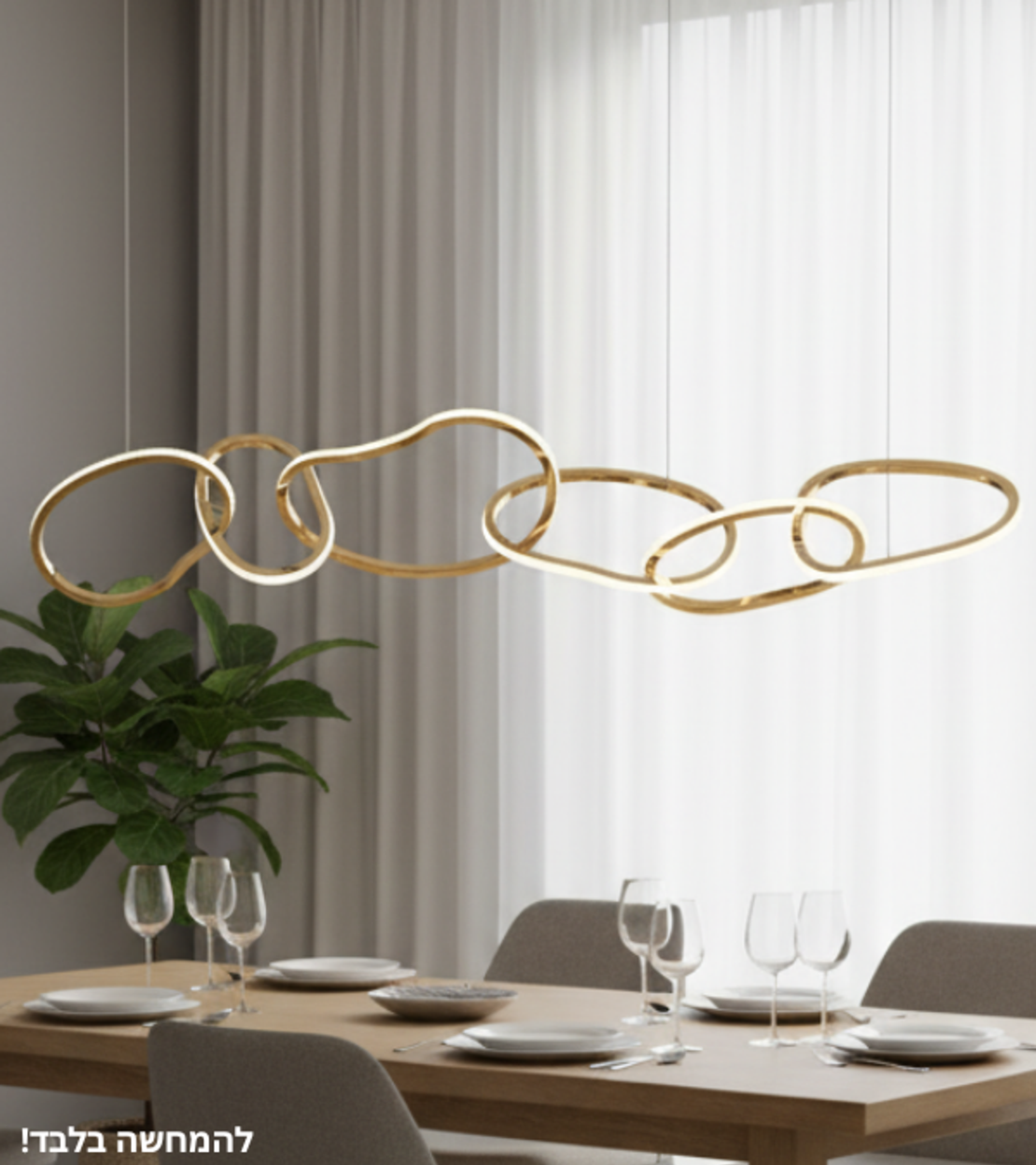 שרשרת חולית תלוי | נברשת מודרנית 94W בעיצוב טבעות מחוברות