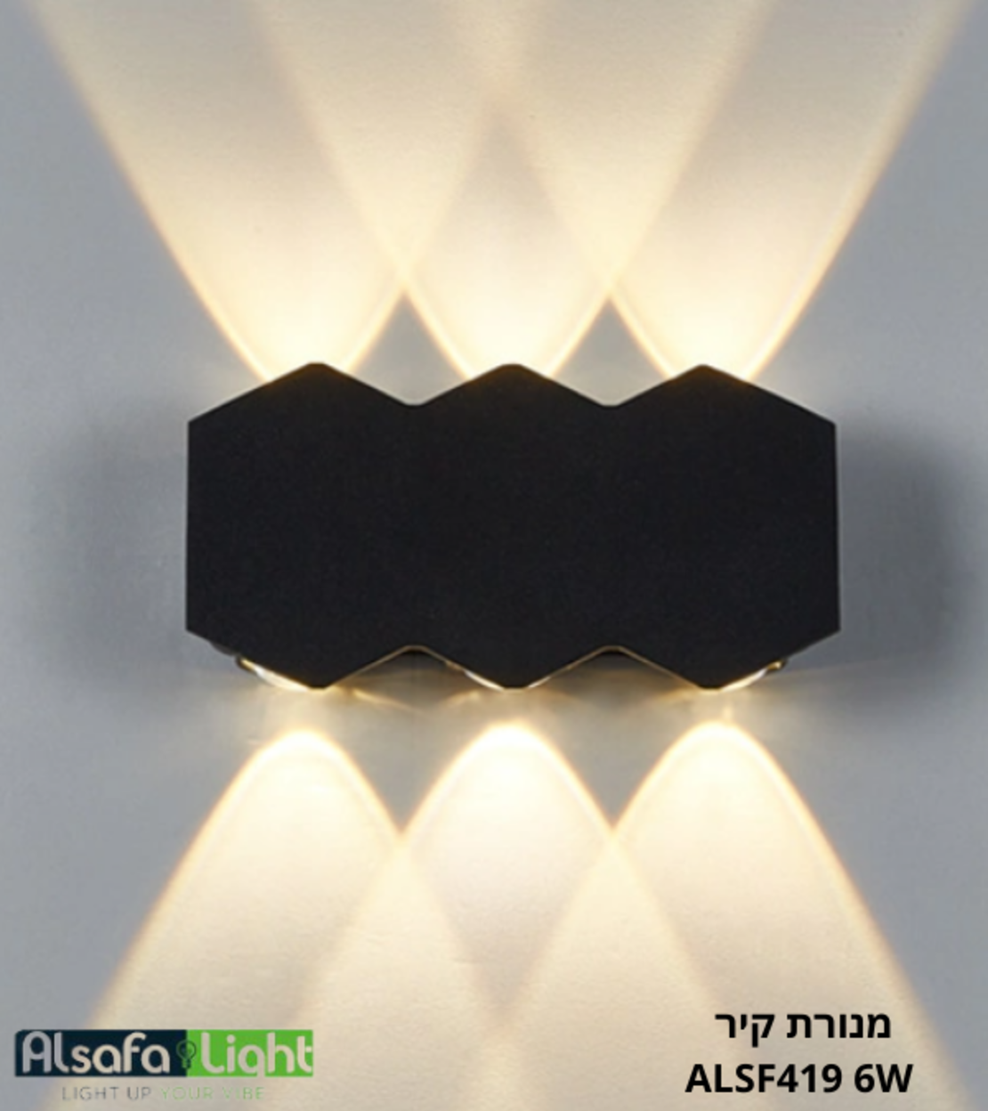 מנורת קיר ALSF419 6W