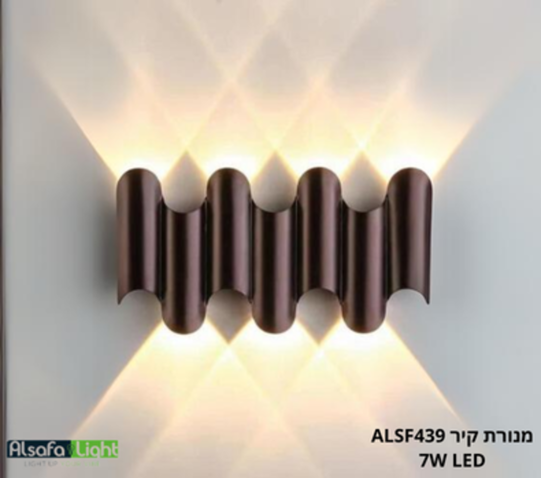 מנורת קיר ALSF439 7W