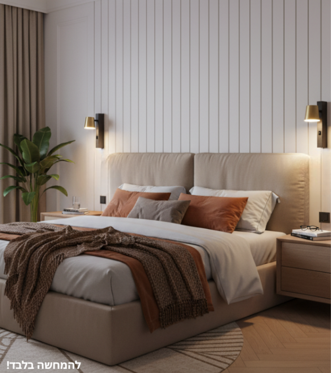 סוויץ' | גוף תאורה קיר 12W בעיצוב מודרני עם מפסק מובנה (3000K)