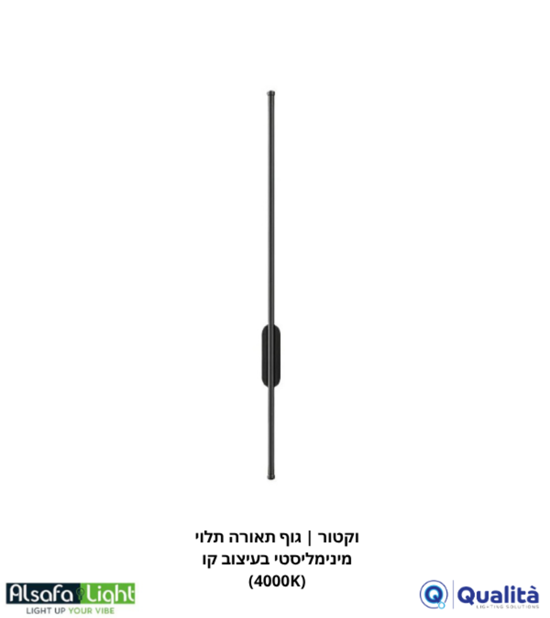 וקטור | גוף תאורה תלוי מינימליסטי בעיצוב קו (4000K)