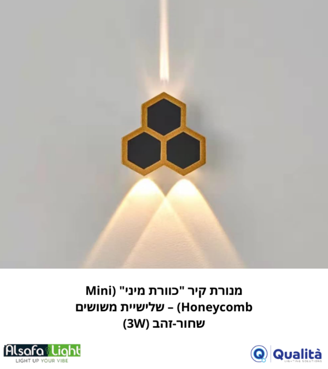 מנורת קיר 
