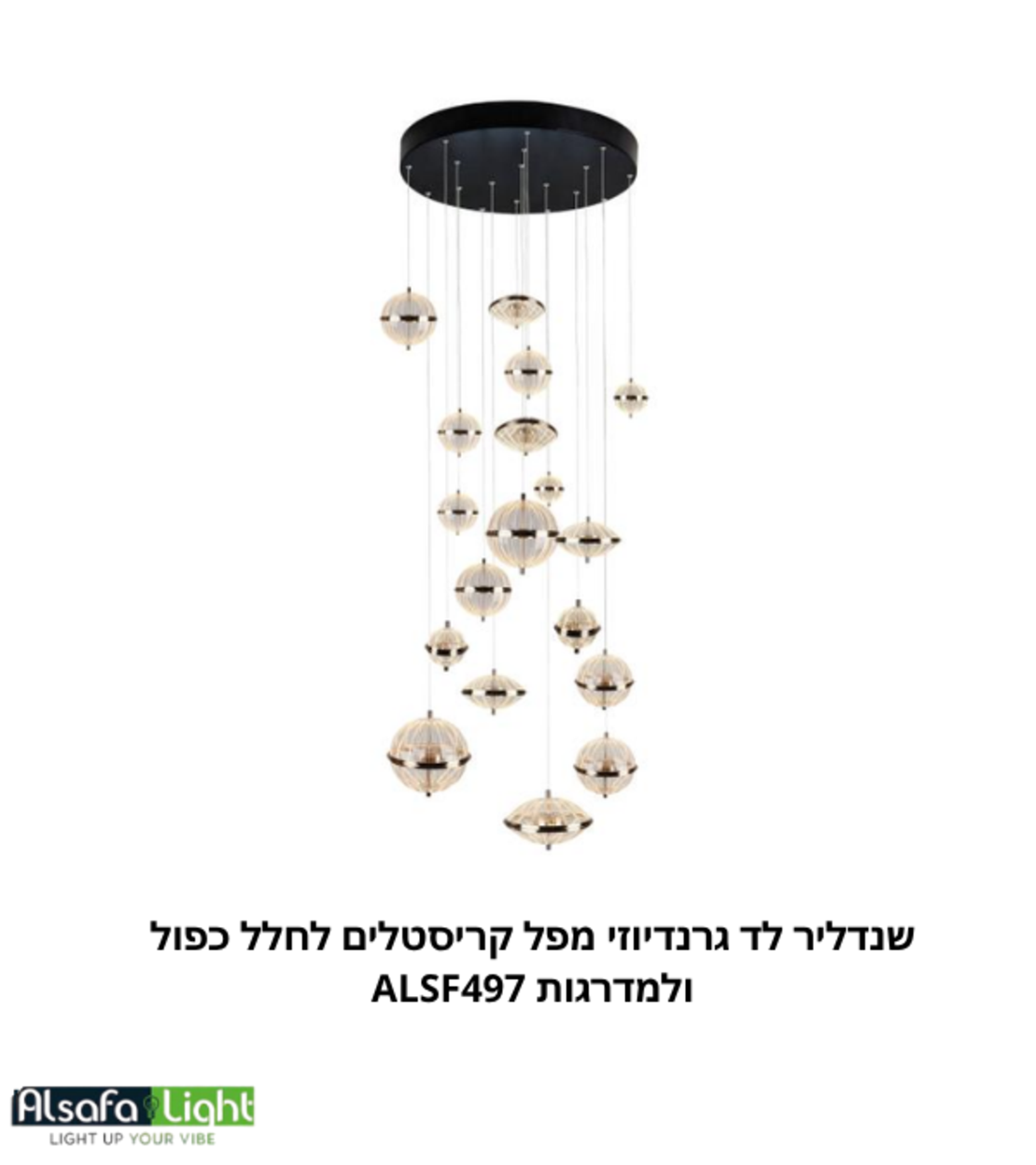 ثريا ليد معلقة بتصميم شلال كريستال للأسقف العالية والأدراج ALSF497