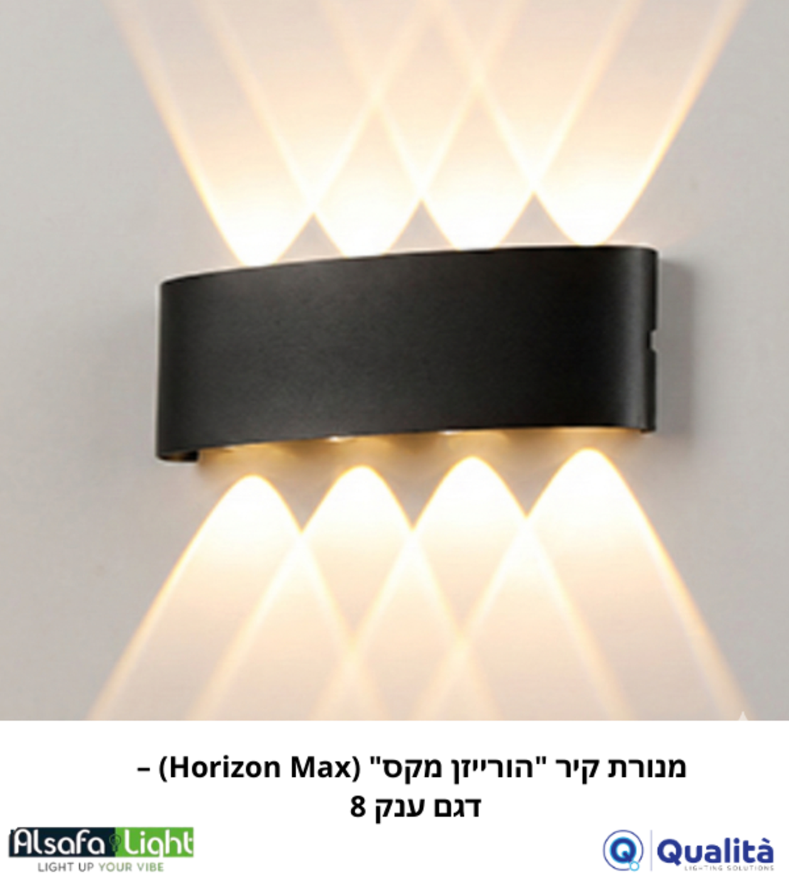 מנורת קיר 